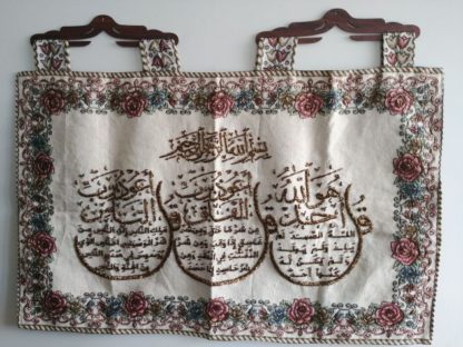 Big hand embroider Ayat Al Quran A Kareem