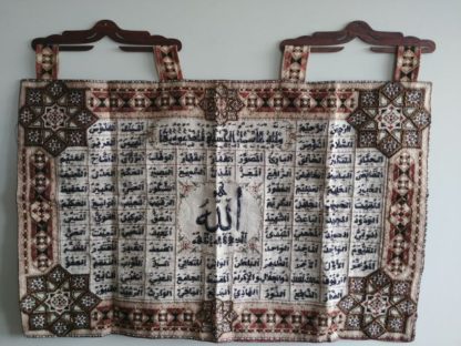 Big hand embroidered Ayat Al Quran Al Kareem