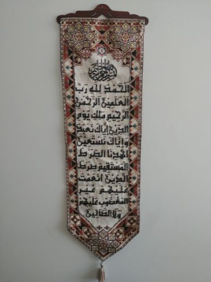 Vertica Hand embroider Ayat Al Quran