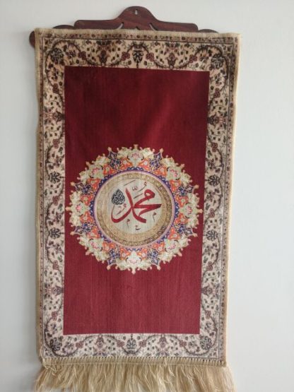 Aajami Ayat AlQuran with Hanger