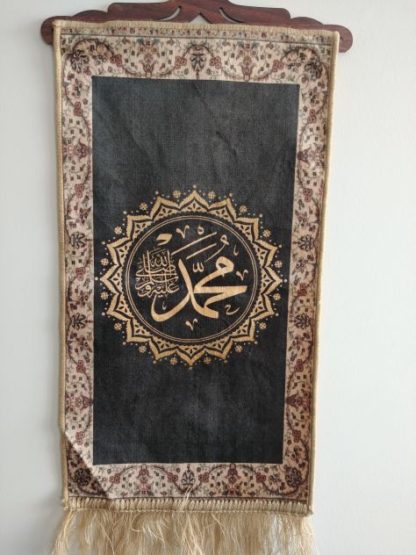 Aajami Ayat AlQuran with Hanger