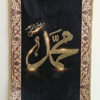 Aajami Ayat AlQuran with Hanger