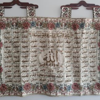 Big hand embroider Ayat Al Quran A Kareem