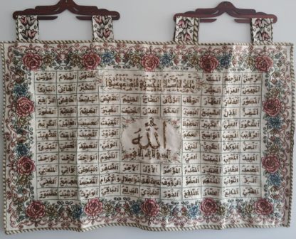 Big hand embroider Ayat Al Quran A Kareem