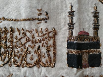 Big hand embroider Ayat Al Quran A Kareem