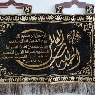 Ayat Al-Quran brocade fabric, hand embroidery