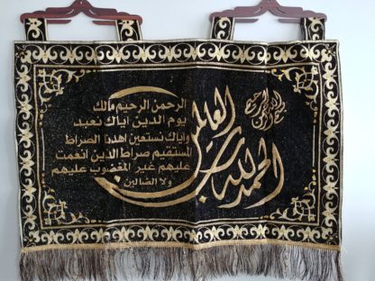 Ayat Al-Quran brocade fabric, hand embroidery