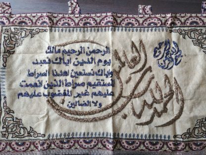 Ayat Al-Quran brocade fabric, hand embroidery