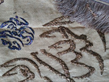 Ayat Al-Quran brocade fabric, hand embroidery